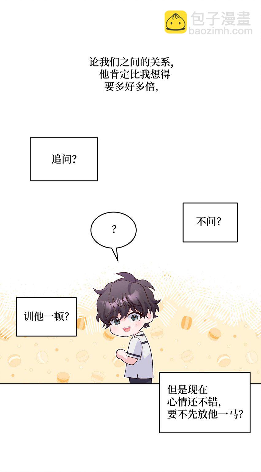 39 甜蜜时光46