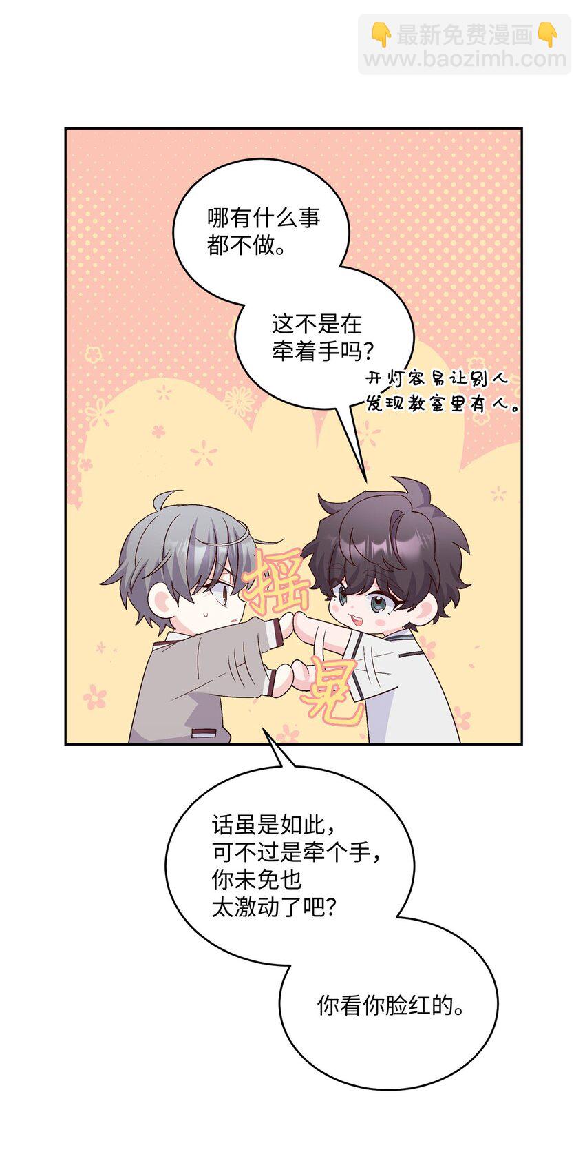 39 甜蜜时光5