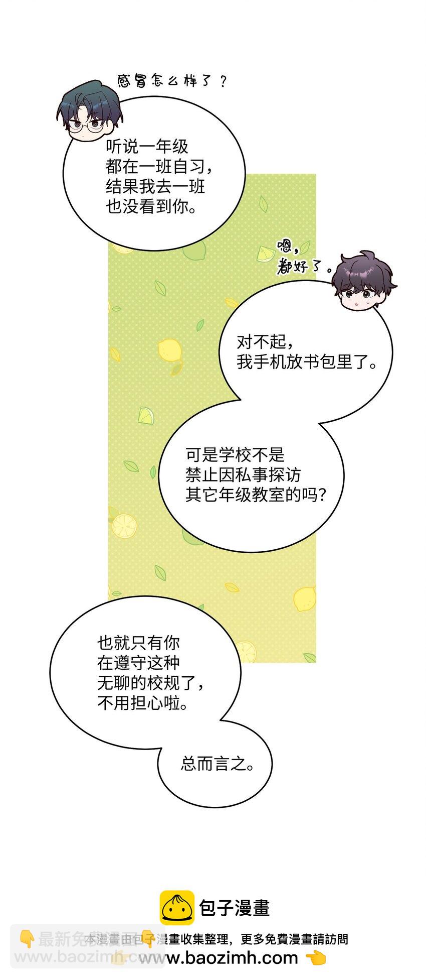 39 甜蜜时光53