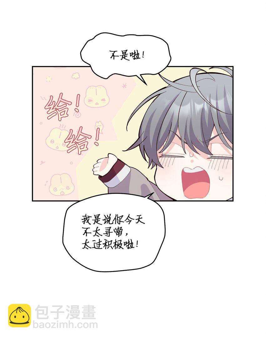 39 甜蜜时光8