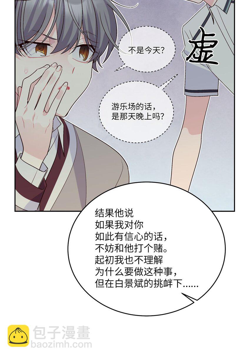 41 闹剧的始末18