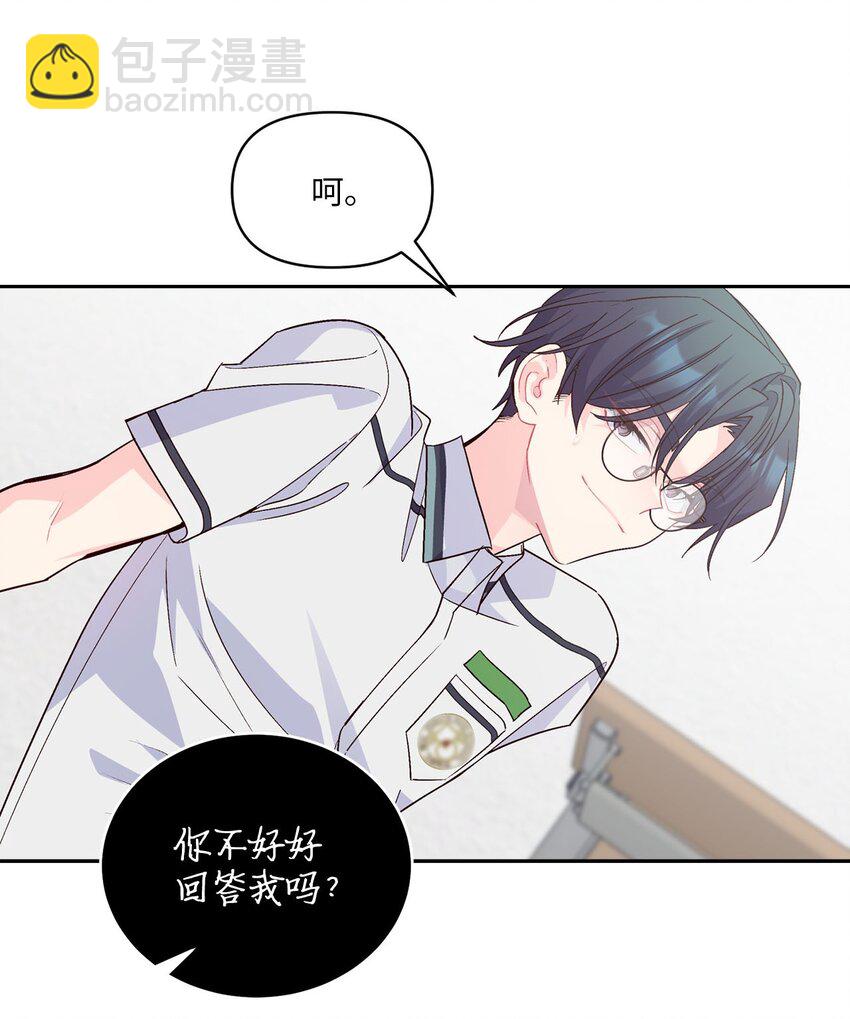 41 闹剧的始末22