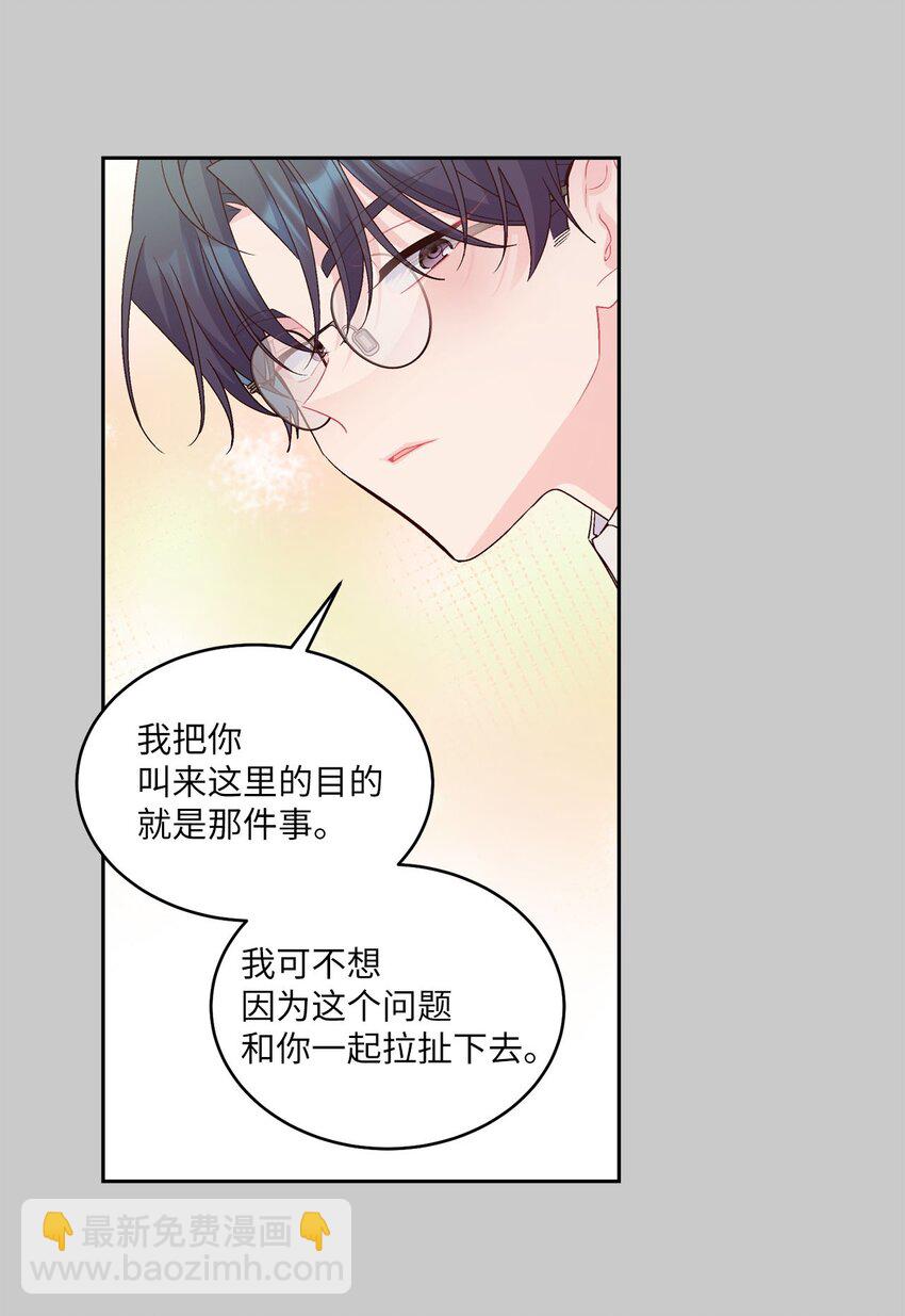 41 闹剧的始末27