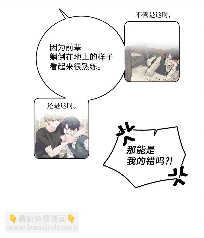 41 闹剧的始末3