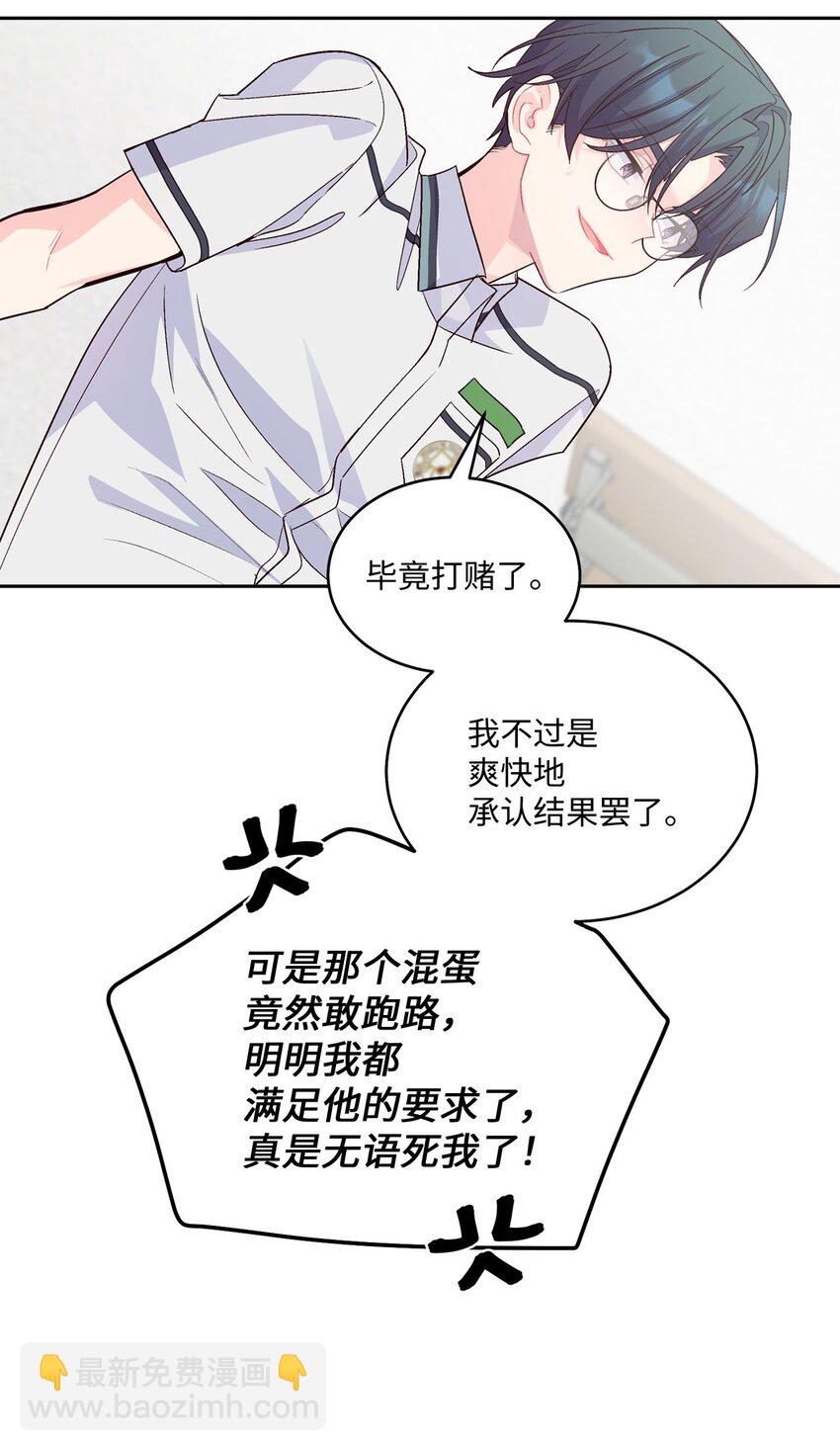 41 闹剧的始末38