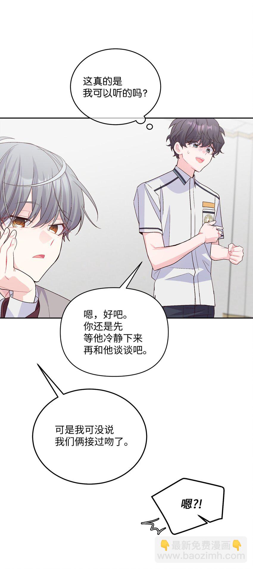 41 闹剧的始末39