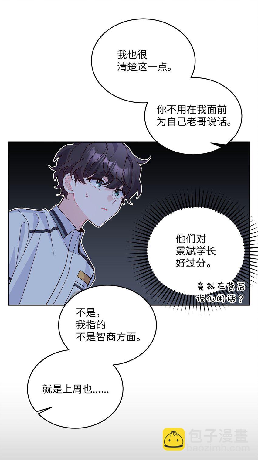 41 闹剧的始末43