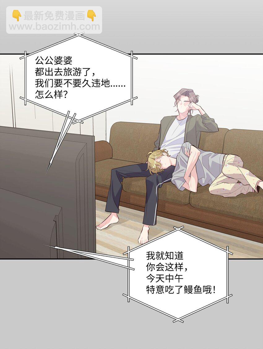 41 闹剧的始末44