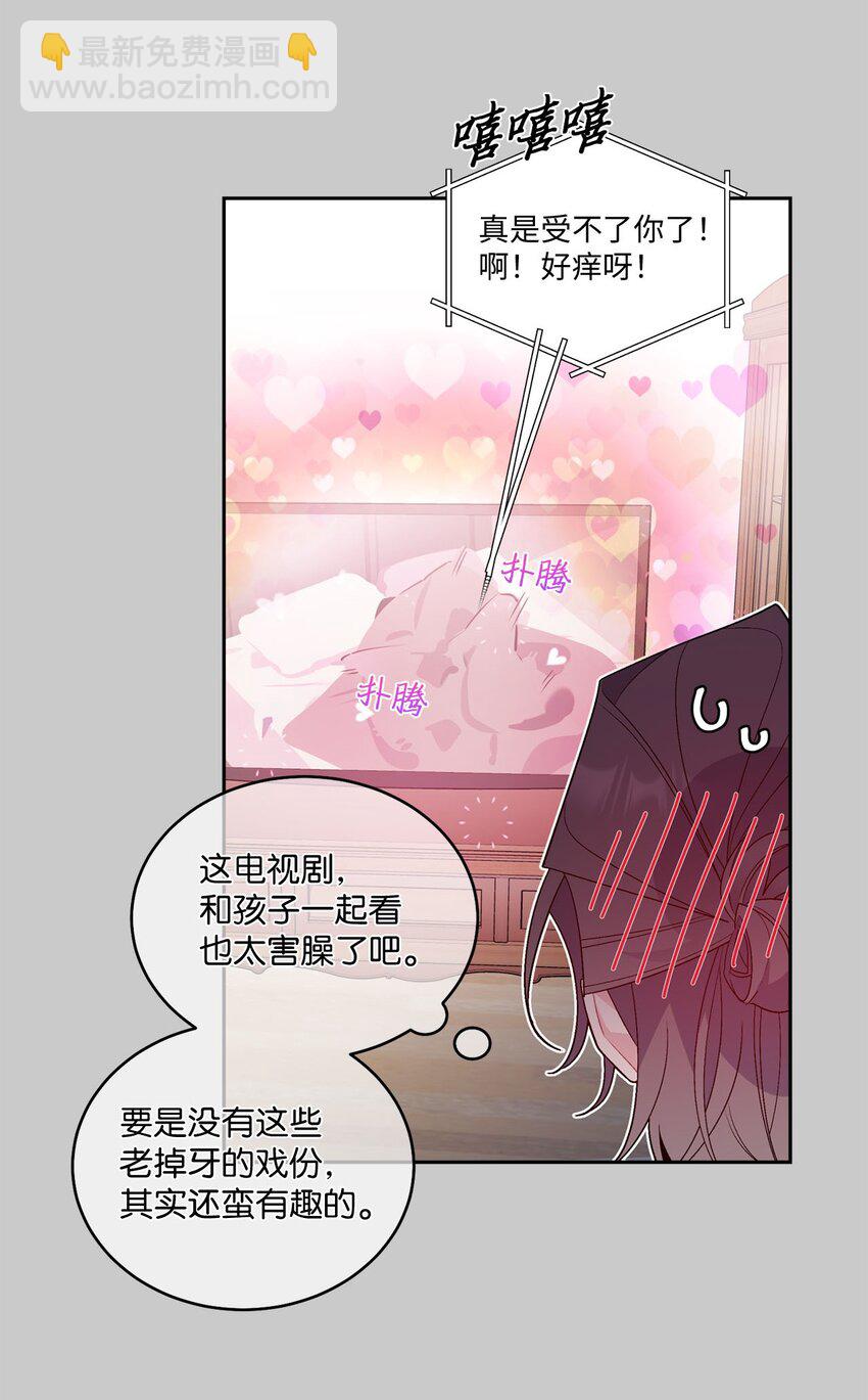 41 闹剧的始末45