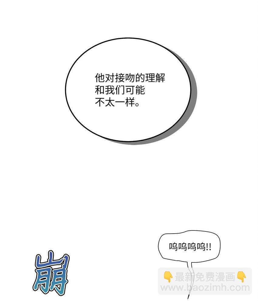 41 闹剧的始末54