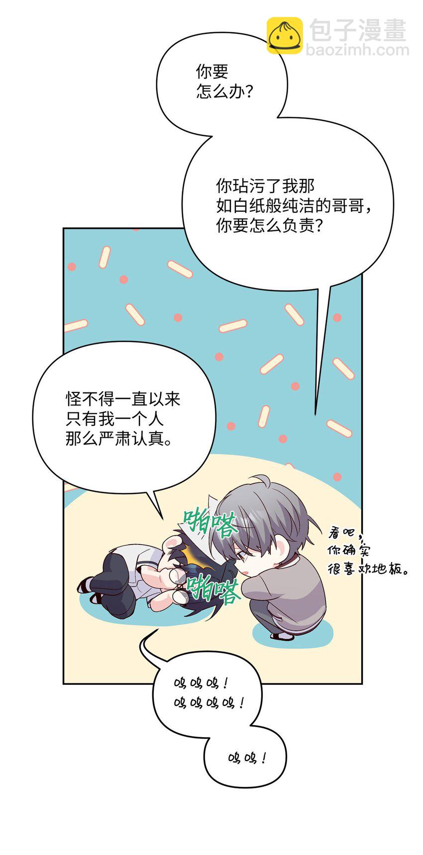 41 闹剧的始末56
