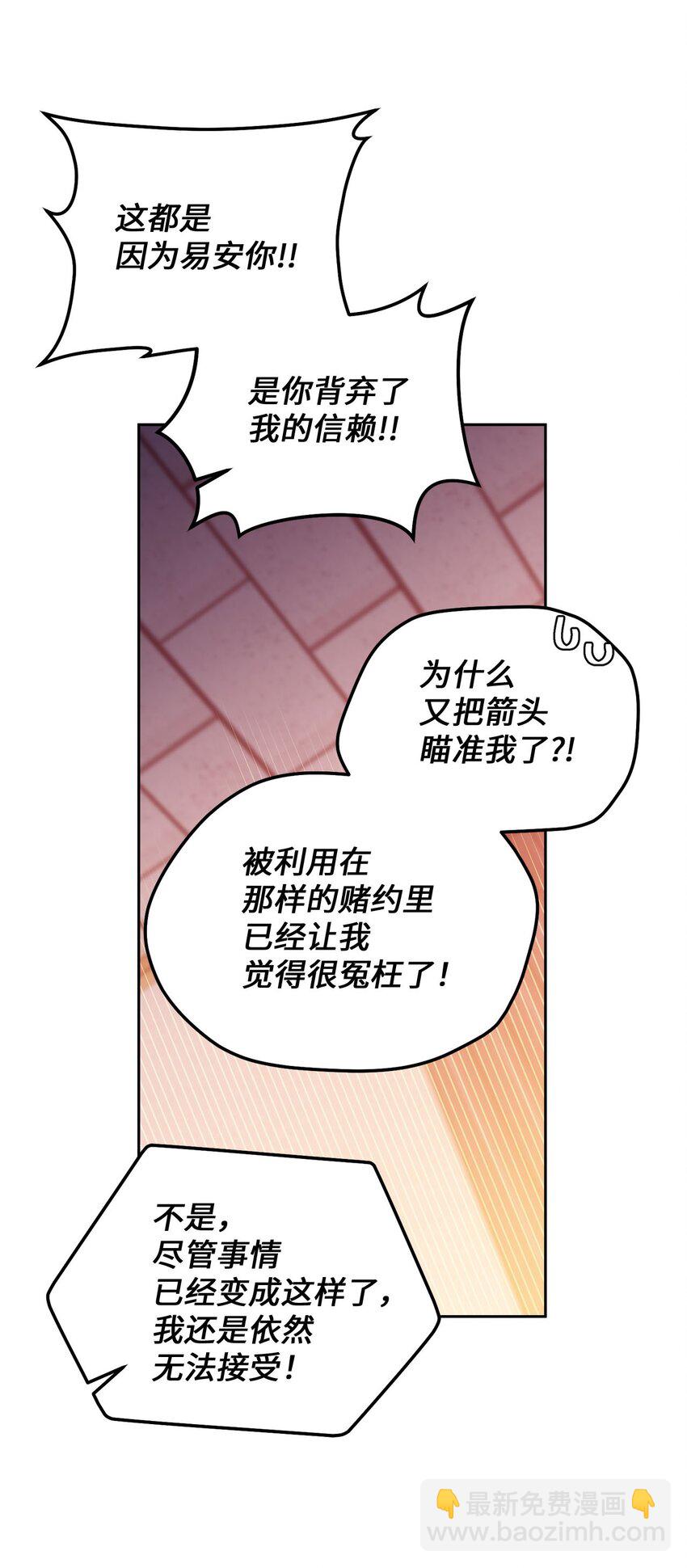 41 闹剧的始末57