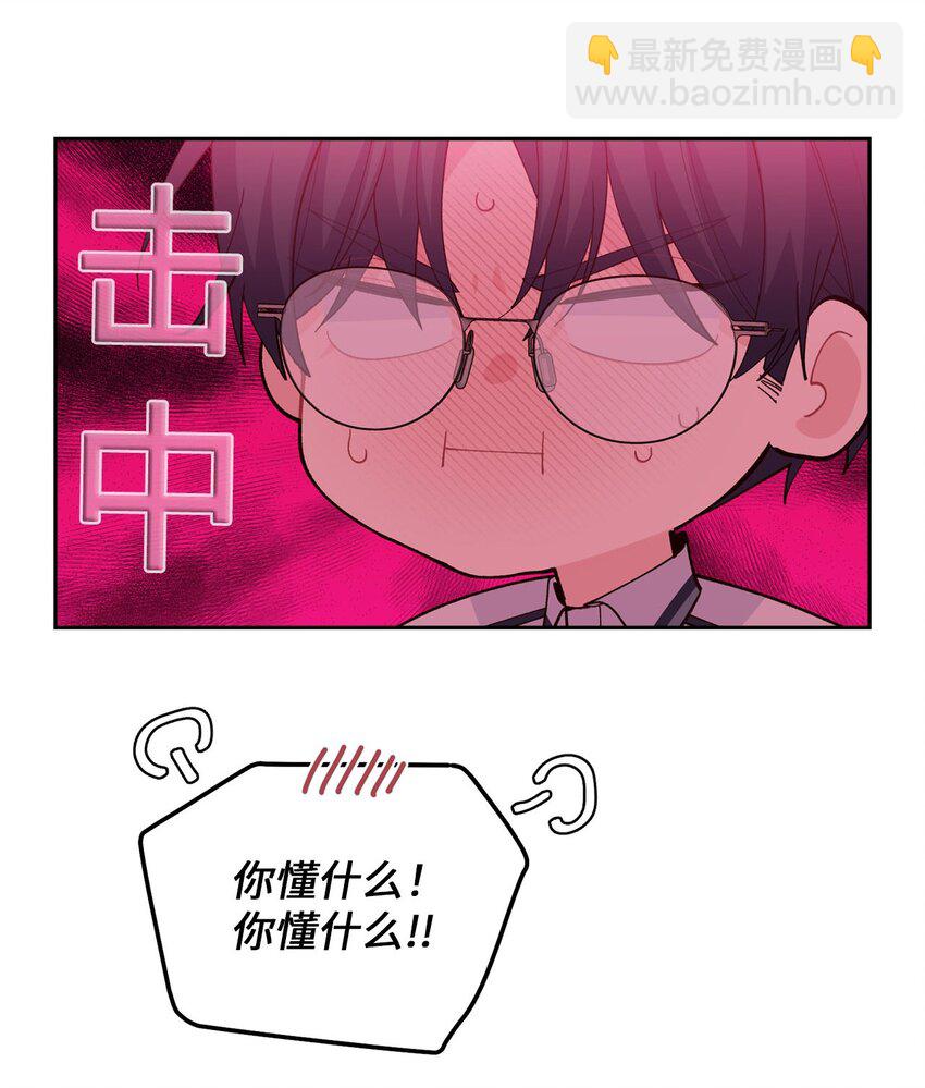 41 闹剧的始末67
