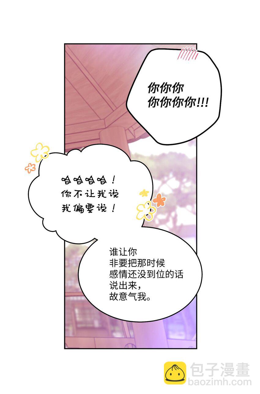 47 不速之客10