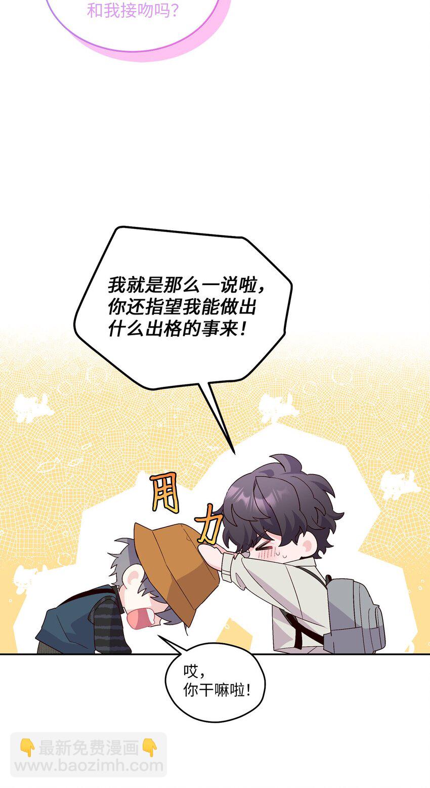 47 不速之客12