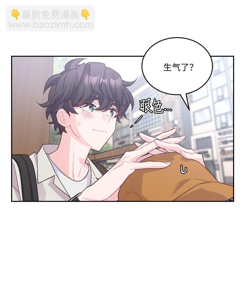 47 不速之客13