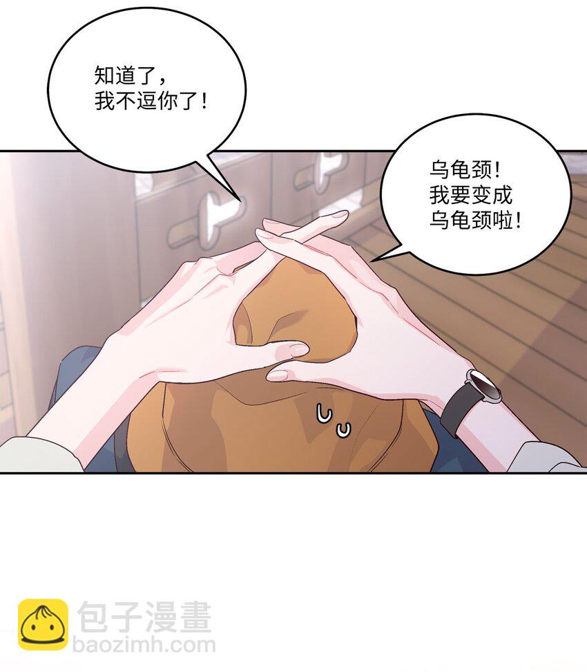 47 不速之客14
