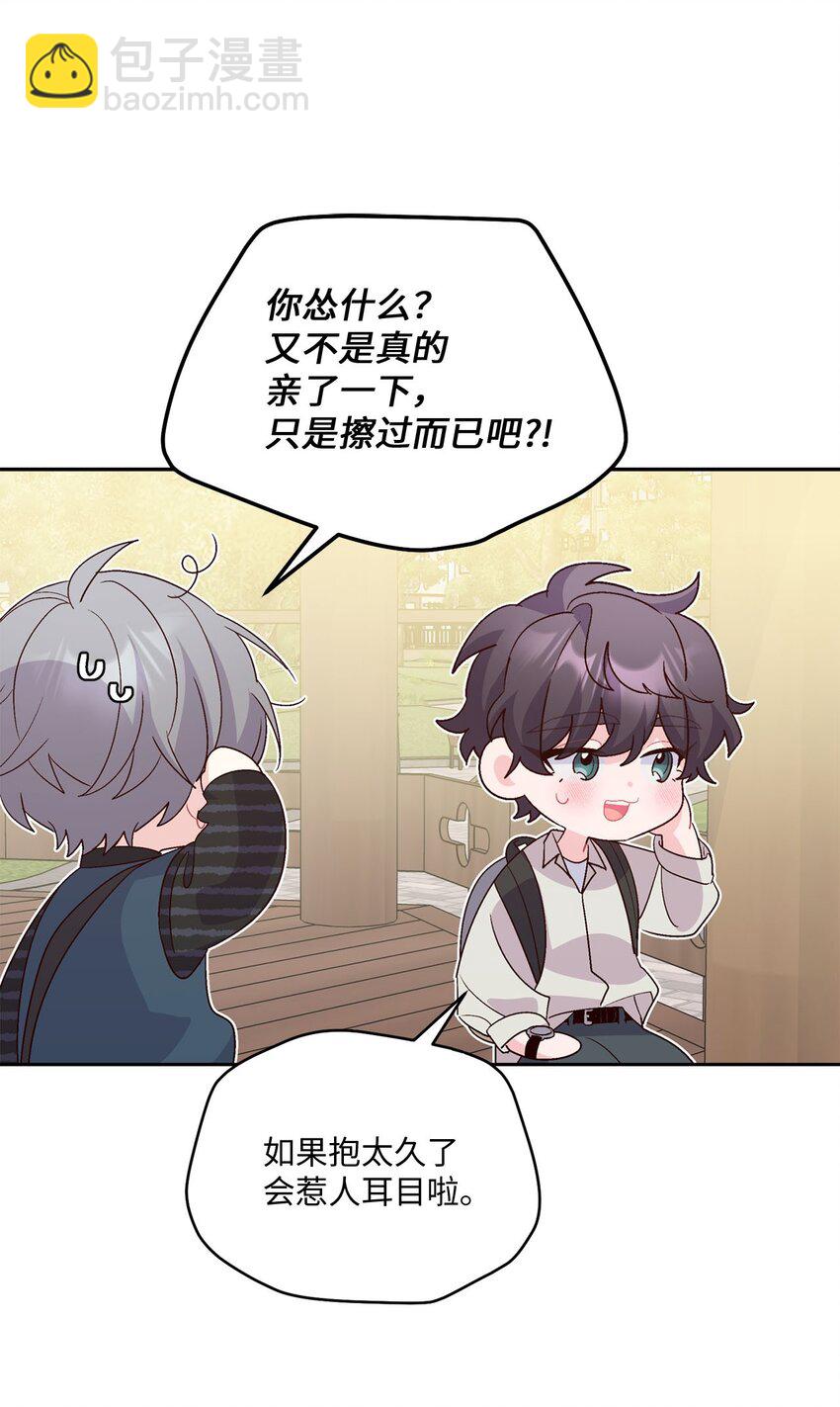 47 不速之客18