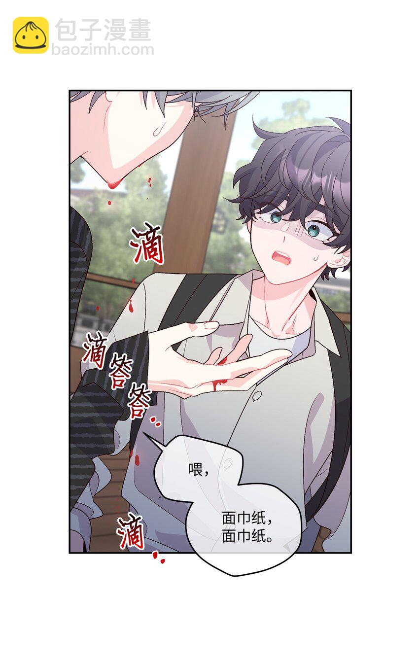47 不速之客21