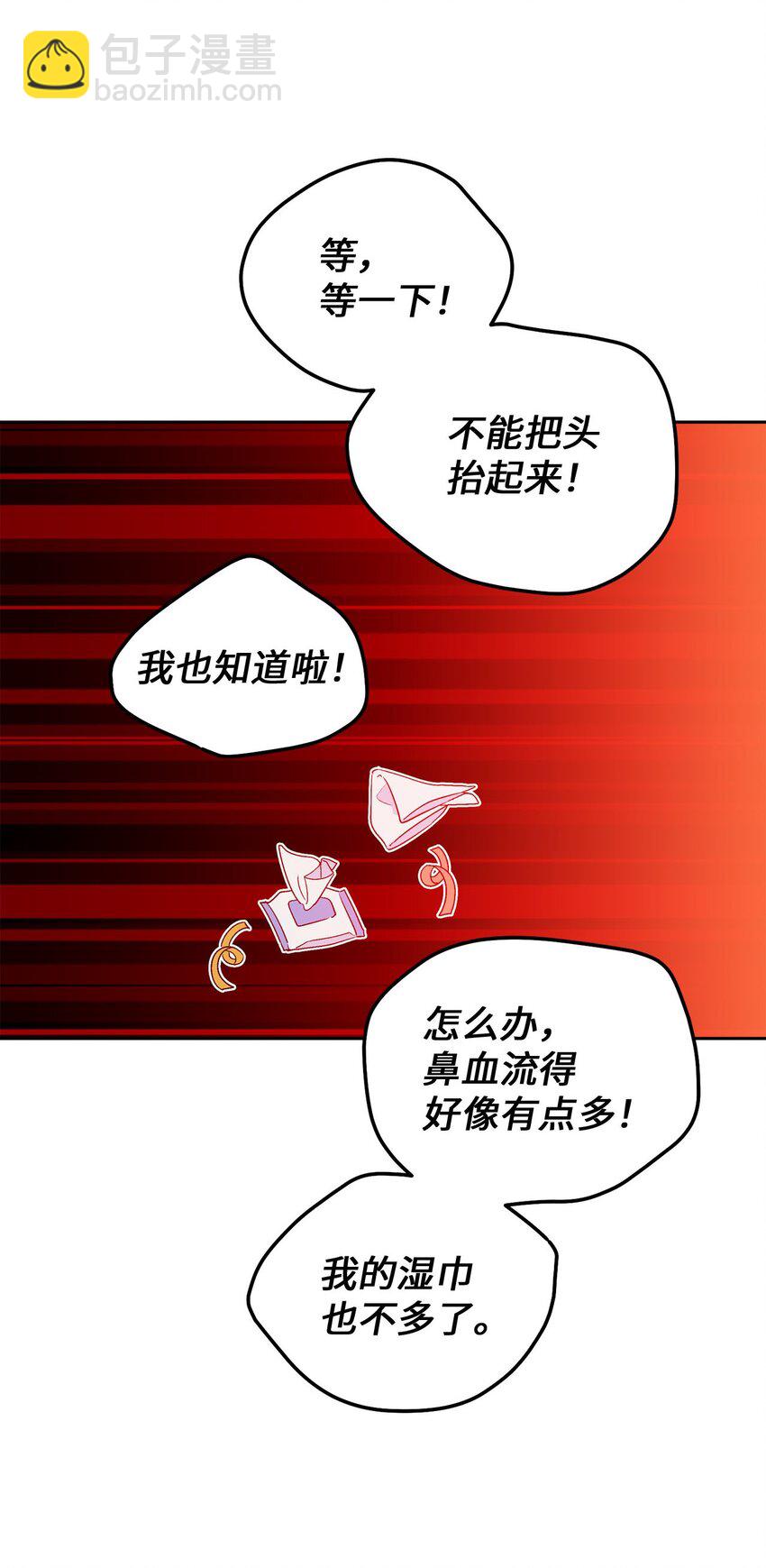 47 不速之客22