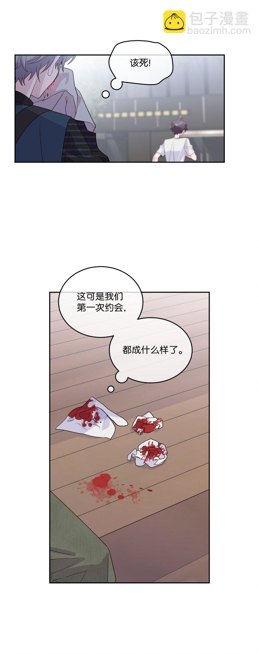 47 不速之客25