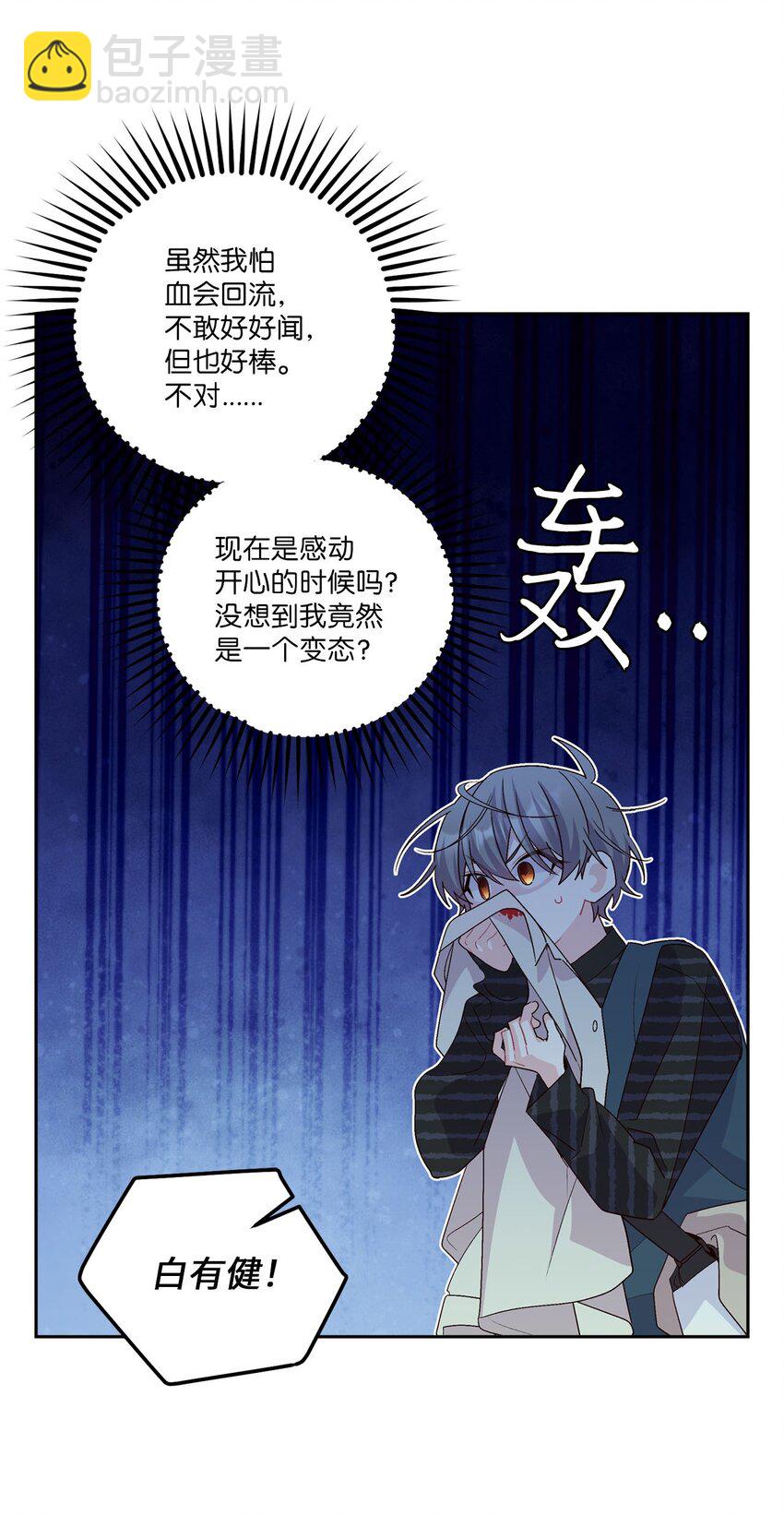 47 不速之客27