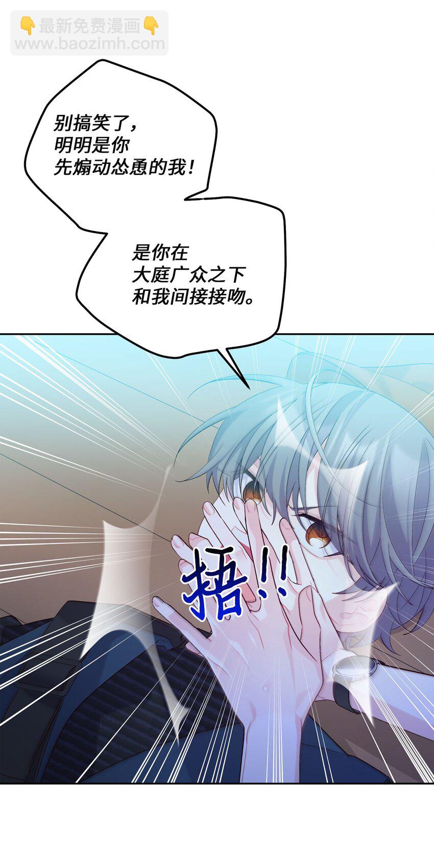 47 不速之客3