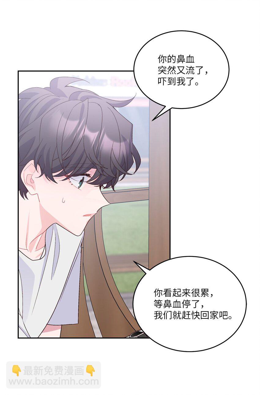 47 不速之客30