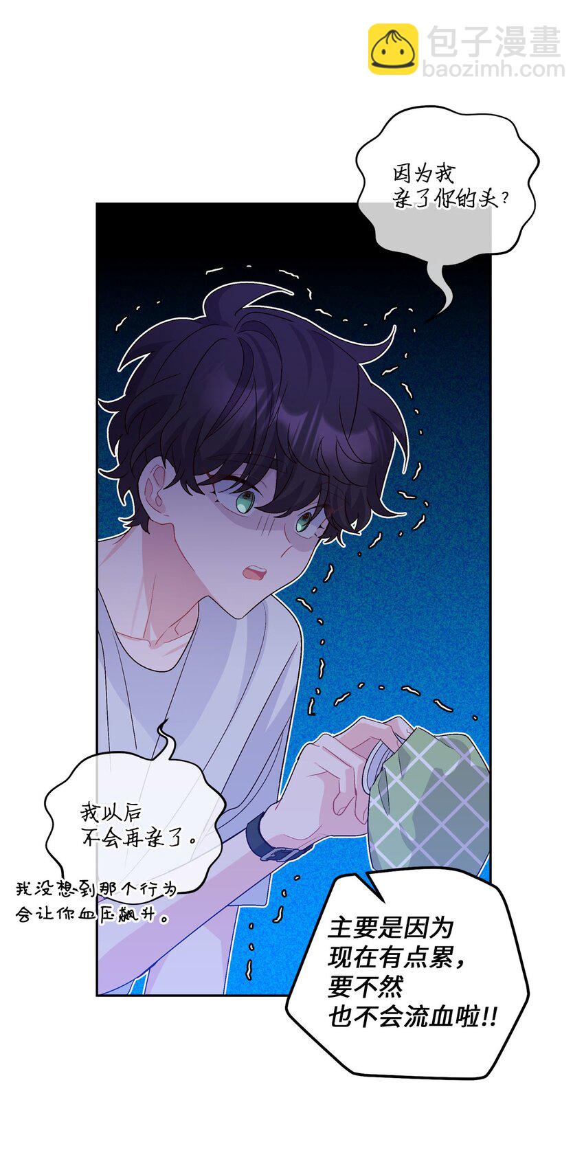 47 不速之客33