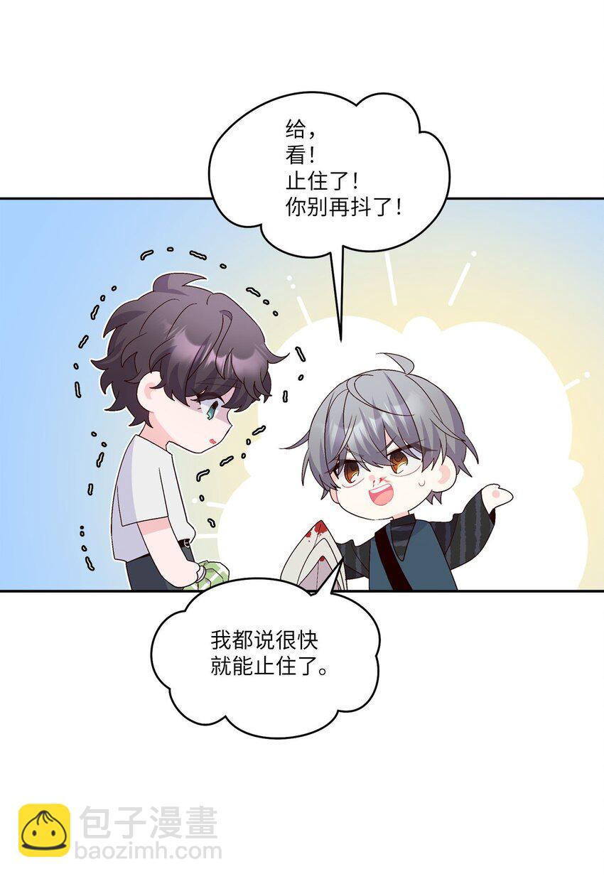 47 不速之客34