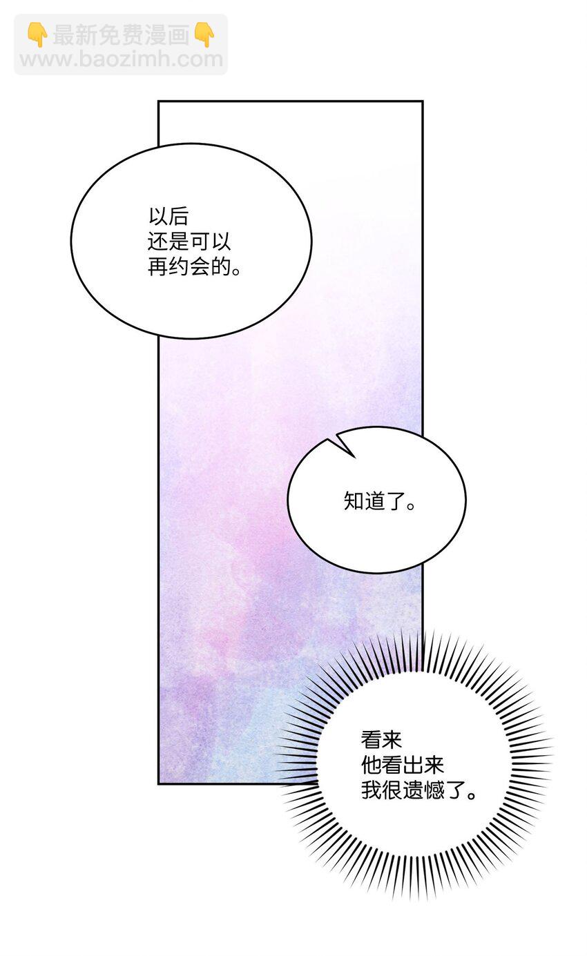 47 不速之客36