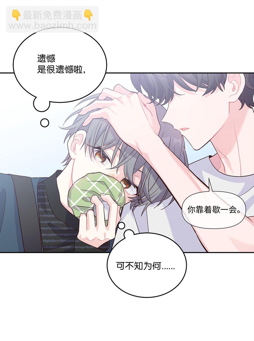 47 不速之客37