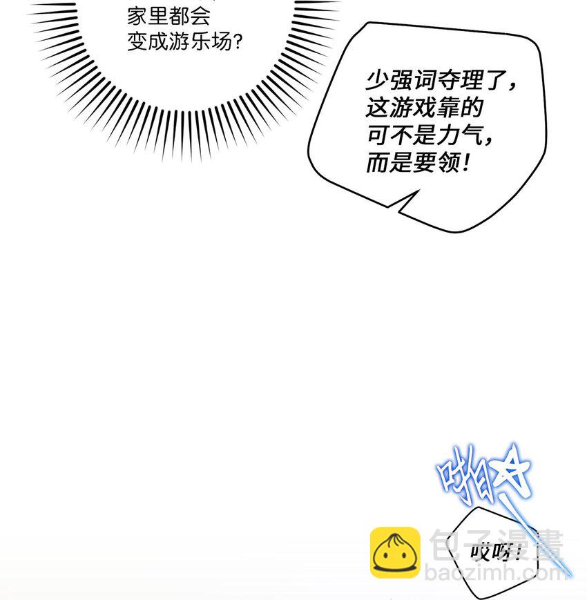 47 不速之客42
