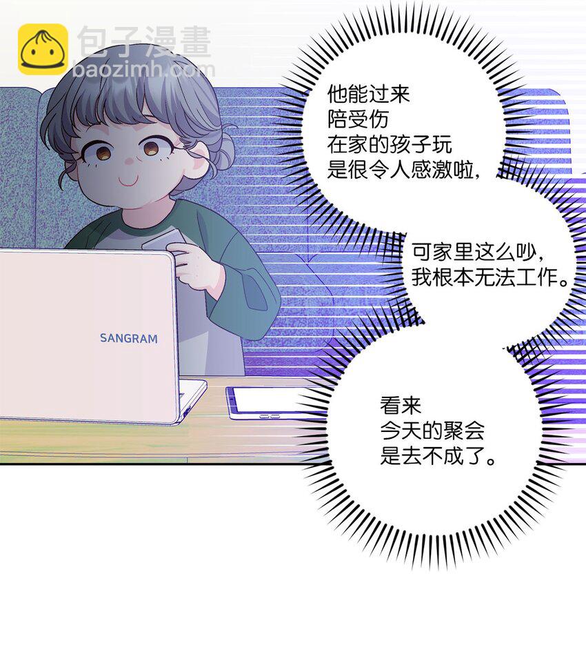 47 不速之客43