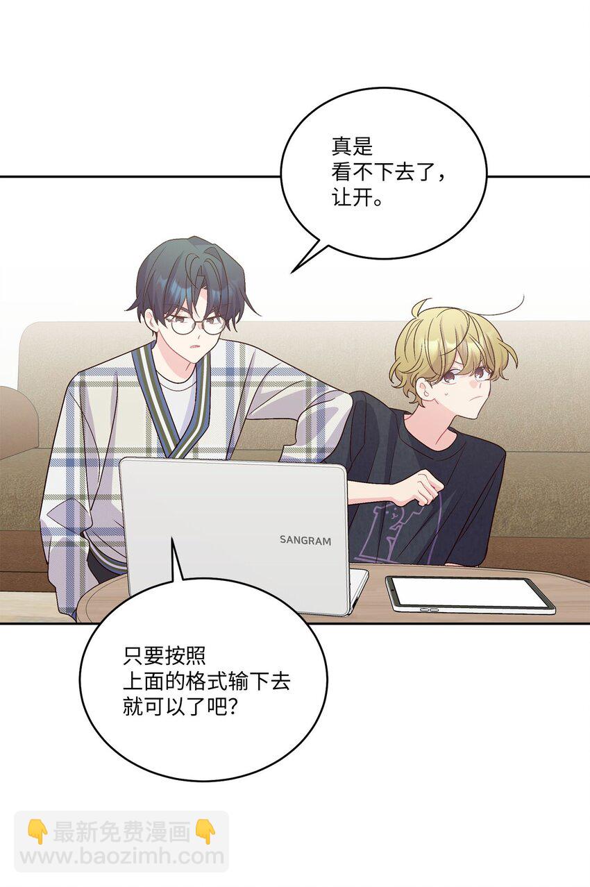 47 不速之客55