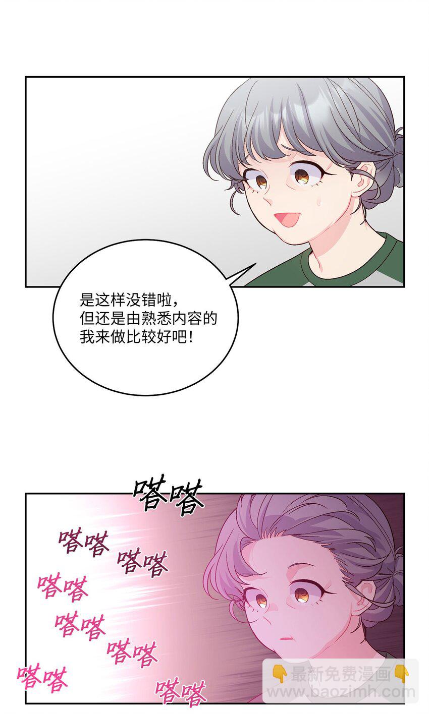 47 不速之客56