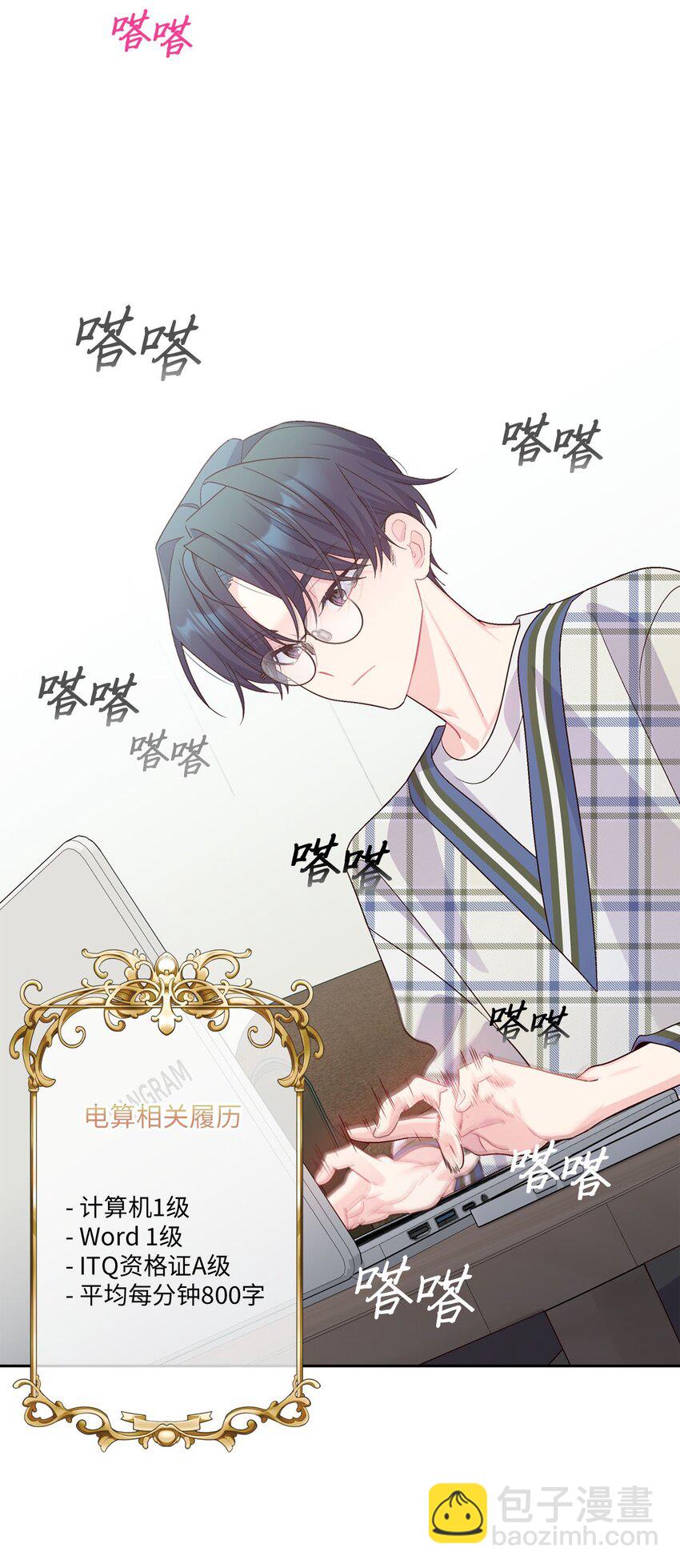 47 不速之客57