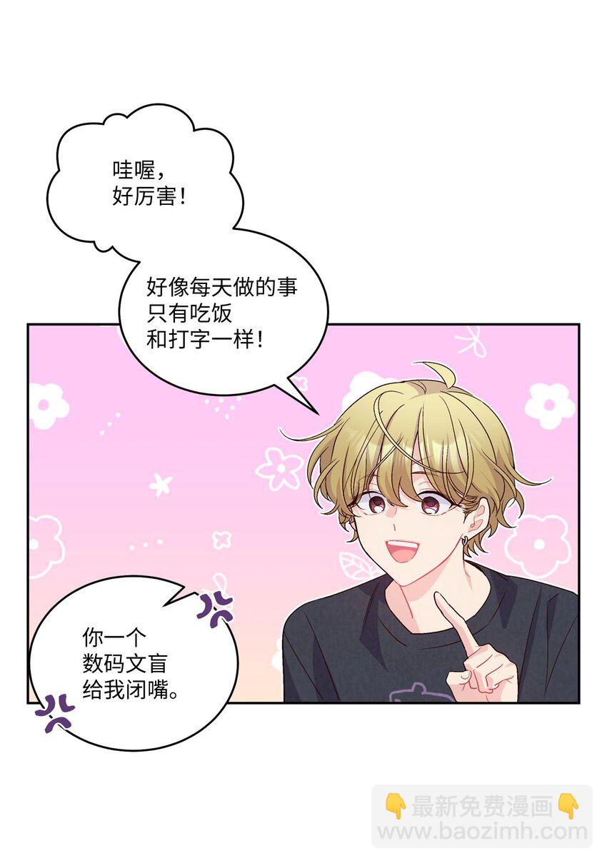 47 不速之客58