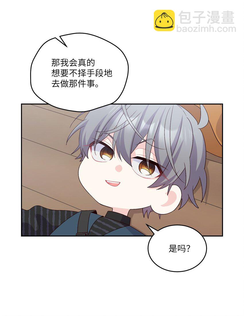 47 不速之客6