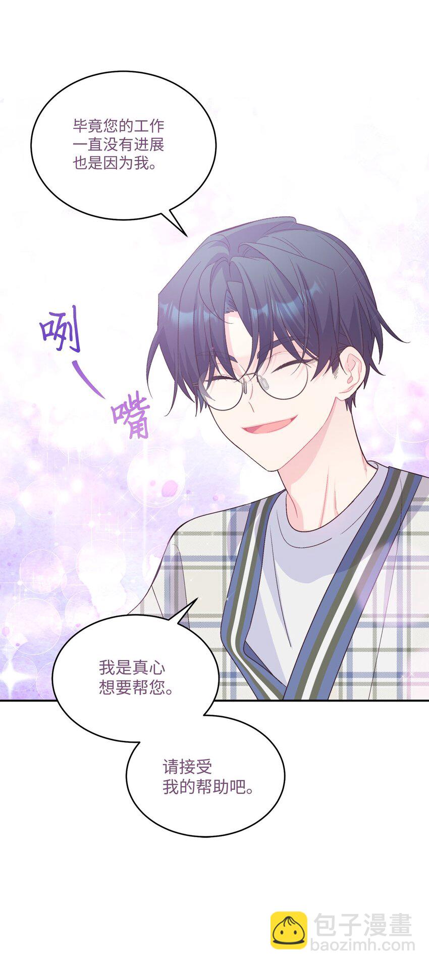 47 不速之客60