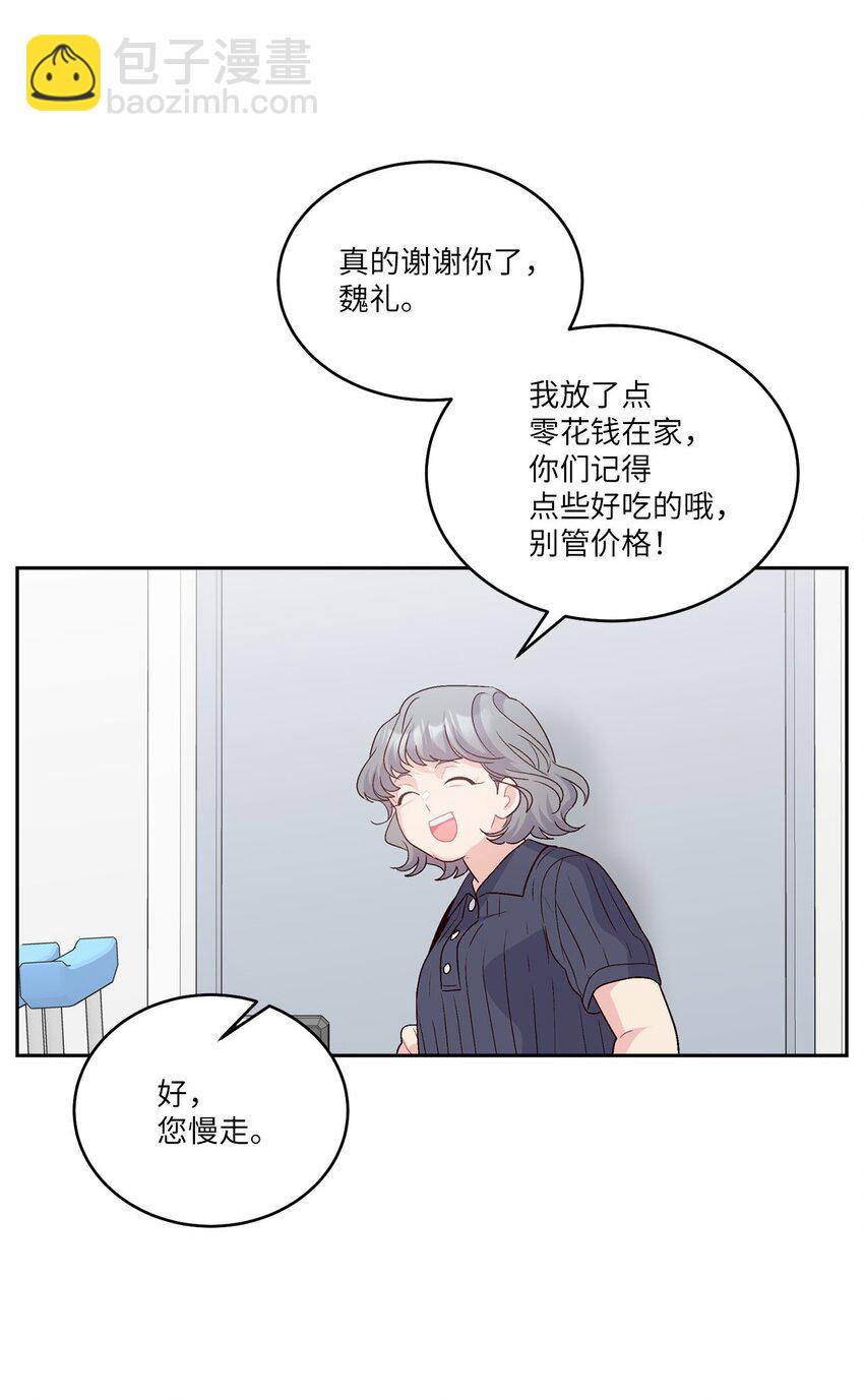 47 不速之客62