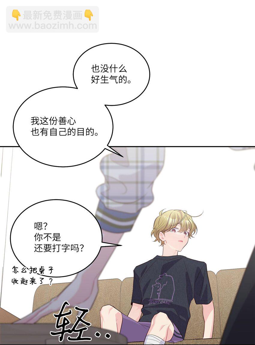 47 不速之客65