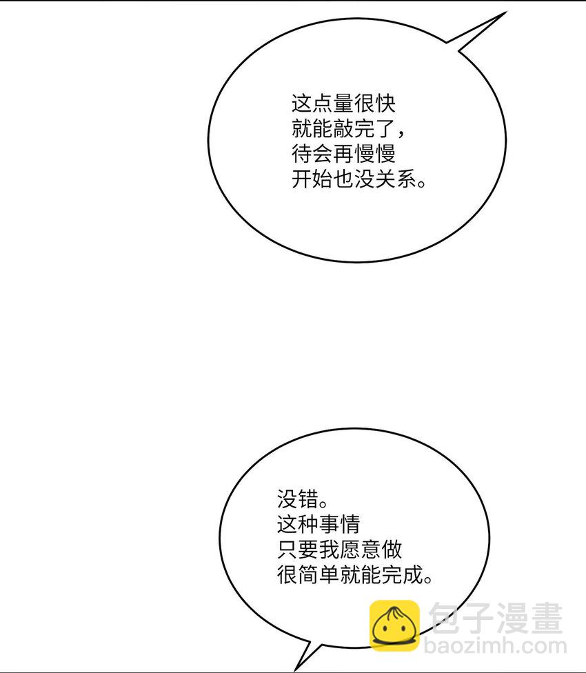 47 不速之客66