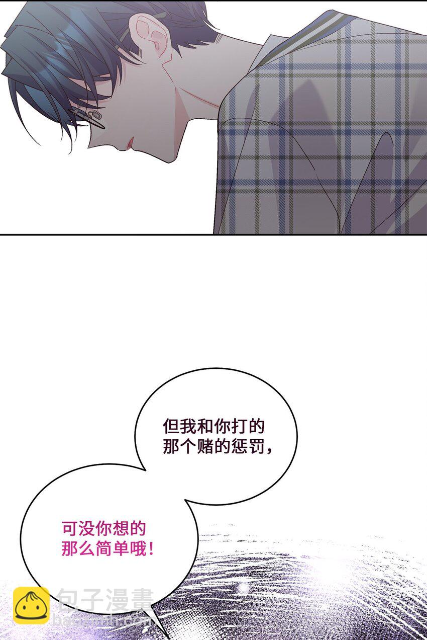 47 不速之客67