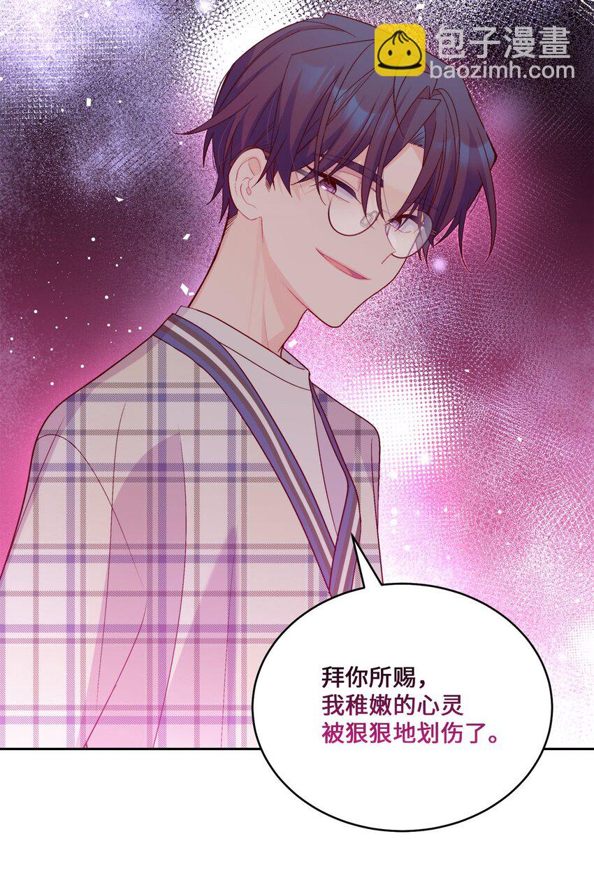 47 不速之客68
