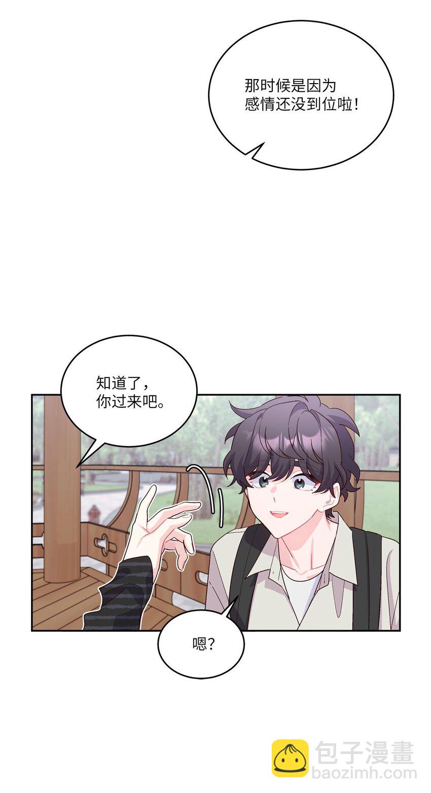 47 不速之客8