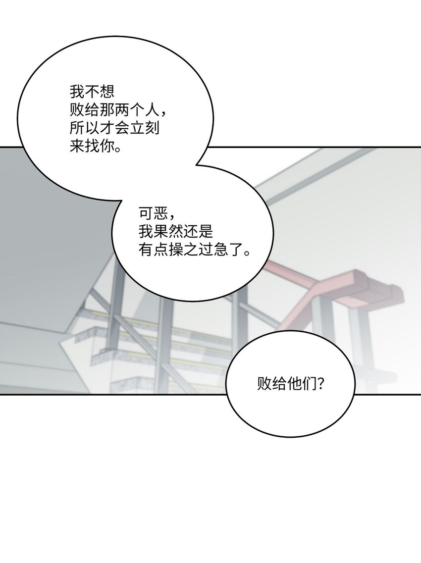 49 赶进度52