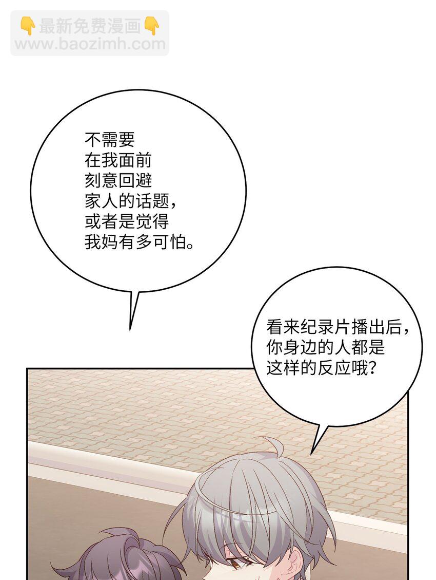 52 交换过去10