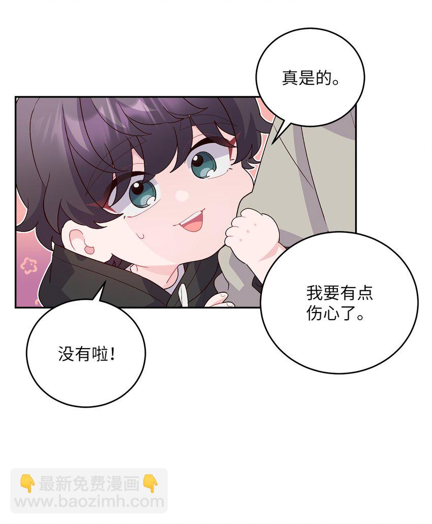 52 交换过去16