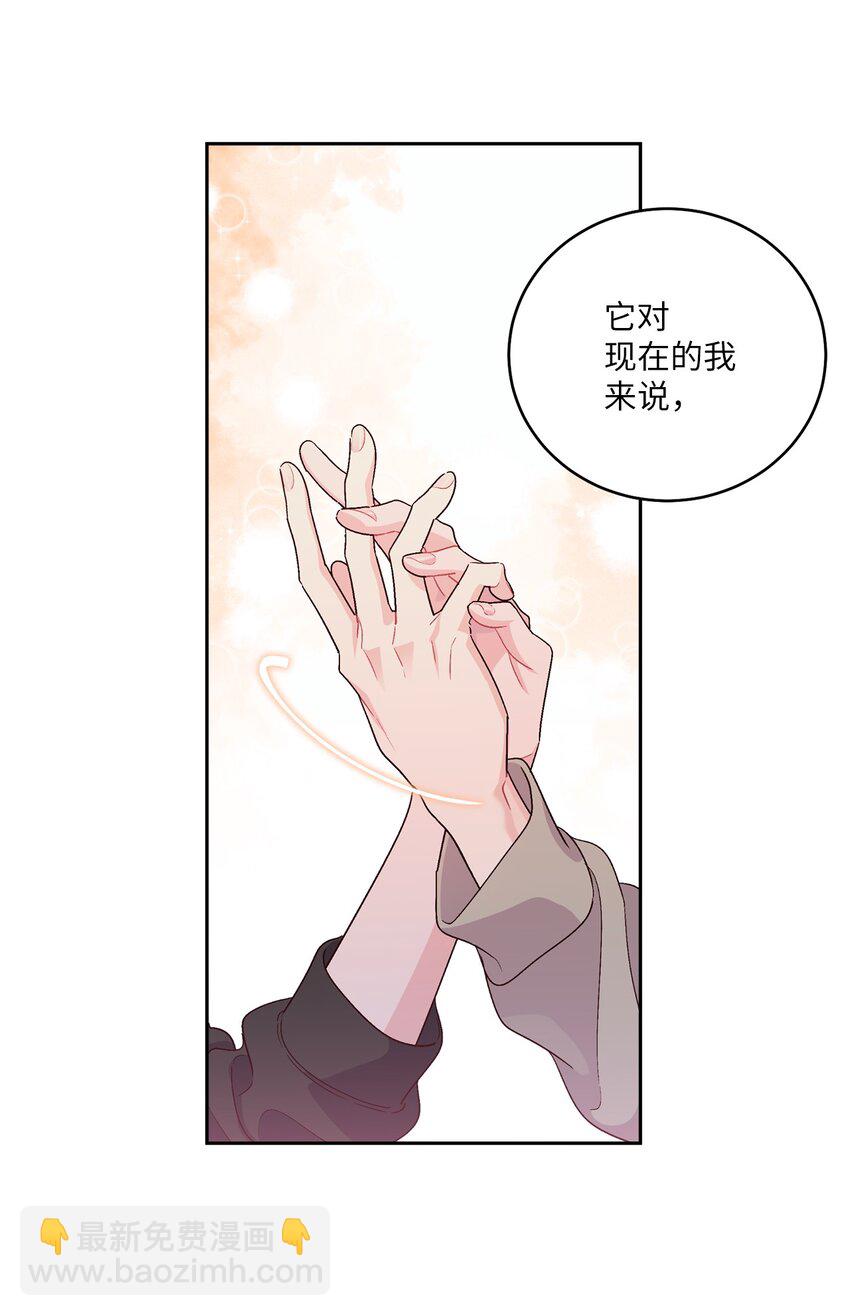 52 交换过去22